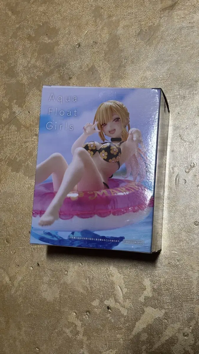 키타가와 마린 아쿠아 플로트 aqua float 피규어